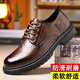 新款男士英倫風(fēng)厚底休閑商務(wù)皮鞋防滑百搭男鞋 （貨號6061）棕色 41