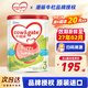 牛欄（Cow&Gate）港版牛欄嬰幼兒配方奶粉 A2 β-酪蛋白 JD保稅倉配送 3段 900g 1罐