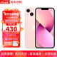 Apple【分期0首付】蘋(píng)果iPhone13 iphone13雙卡雙待 全網(wǎng)通5G 智能手機 蘋(píng)果13 粉色 128GB+公開(kāi)版+質(zhì)保2年+配件禮包