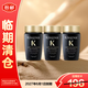 卡詩(shī)黑鉆鑰源洗發(fā)水80ml*3瓶 黑耀臻萃魚(yú)子醬滋養受損發(fā)脆弱毛躁潔凈