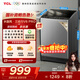 TCL 10公斤水旋風(fēng)·變頻三動(dòng)力波輪洗衣機直驅變頻V6 Pro 全自動(dòng)家用 家電國家補貼以舊換新B100V6-DP