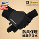 回力手套男女秋冬騎行開(kāi)車(chē)運動(dòng)觸屏防寒防凍加絨保暖電動(dòng)摩托自行車(chē)棉