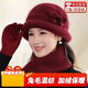 巴哈兔子帽子女中老年人媽媽冬季保暖老人奶奶秋冬天老太太針織 棗紅色[帽子]