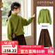 優(yōu)優(yōu)1點(diǎn)（Yoyo one）女童秋冬毛衣套裝2025新款兒童冬裝連衣裙加厚女大童裙子森系穿搭 6182咖色+19766綠色 160 160cm