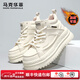 馬克華菲高幫板鞋男鞋冬季新款加絨加厚男士休閑鞋百搭防滑厚底增高鞋子男 淺云白 42 (260mm) 標準運動(dòng)鞋碼