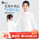 久歲伴兒童長(cháng)袖上衣女童A類(lèi)薄款木耳邊小高領(lǐng)打底棉毛衫中大童保暖內衣