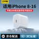 Bkayp 適用蘋果充電器 20W全系PD快充 USB-C手機(jī)平板iPad閃充電頭 iPhone17-8/iPad/Watch/AirPods
