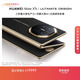 HUAWEI Mate XTs 非凡大師 玄黑16GB+512GB三折疊大屏生產(chǎn)力 鴻蒙大屏AI 華為三折疊屏 鴻蒙智能手機