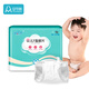 安可新 嬰兒T型尿片【96片】三角巾尿褲新生兒一次性隔尿墊拉拉褲S號 