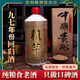 53度醬香型整箱2斤裝每瓶賴(lài)97年茅1997年賴(lài)茅醬香型53度1000ml 整箱6瓶~318