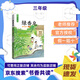 2026寒假書(shū)香共讀三年級 中國古代寓言故事東郭先生與狼 四川少年兒童出版社 拉封丹寓言 長(cháng)江文藝出版社 綠香皂童年暖陽(yáng) 安徽少兒 《綠香皂:童年暖陽(yáng)》（精編版）