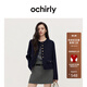 歐時(shí)力（OCHIRLY）  澳進(jìn)口美麗諾羊毛呢小香風(fēng)短外套2025秋季新 藏青 M