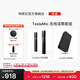 特斯拉（Tesla）官方 TeslaMic無(wú)線(xiàn)雙人同享車(chē)載麥克風(fēng)戶(hù)外k歌娛樂(lè )ktvmodel3/y/s/x 車(chē)載麥克風(fēng)+收納包