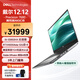 戴爾（DELL）國家補貼 Precision7680 16英寸筆記本 高性能AIGC移動(dòng)工作站 13代i9 64G 2T RTX4000Ada DeepSeek