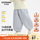 齊齊熊（ciciibear）【340G抗菌】齊齊熊寶寶褲子加絨加厚冬季男童衛褲2025新款兒童裝 花灰色 80