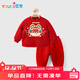 優(yōu)奇嬰兒衣服男女寶寶秋冬厚款套裝秋分體兩件套百天周歲紅色喜慶禮服