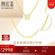 潮宏基足金黃金項鏈女士計價(jià) 綾羅 XXG30000341 約2.4g