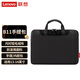 聯(lián)想（Lenovo）筆記本電腦包手提包適用13-14英寸內膽包聯(lián)想小新Pro14 筆記本電腦 B11