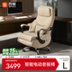 西昊L8EWI-Pro電動(dòng)人體工學(xué)老板椅可按摩通風(fēng)加熱辦公午休椅子白