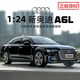 赟婭1:18大號奧迪A6L仿真合金車(chē)模型玩具收藏擺件送男生節日生日禮物 1:24奧迪A6L【黑色】