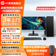 惠普（HP）戰99 臺式機辦公電腦主機 家用學(xué)習設計商用客服企業(yè)采購臺式機電腦整機 定制 15L | 23.8英寸顯示器+主機 13代i3-13100 8G 512G固態(tài)