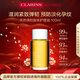 嬌韻詩(shī)Clarins妊娠油100ml孕婦專(zhuān)用預防淡化紋路進(jìn)口女生生日新年禮物