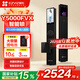 螢石啟明Y5000FVX智能鎖3D人臉識別雙攝無(wú)需指紋支持掌靜脈可視大屏家用全自動(dòng)貓眼視頻門(mén)鎖靜謐黑 螢石啟明Y5000FVX智能鎖-靜謐黑