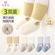 9i9寶寶襪子冬季加厚保暖襪子新生兒秋冬嬰兒中筒襪卡通動(dòng)物0-1歲