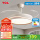 TCL吊扇燈吸頂風(fēng)扇燈餐廳帶燈電扇燈具家用客廳臥室燈扇一體電風(fēng)扇 42寸變頻-(遙控)72W