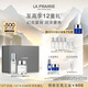 萊珀妮（La Prairie）純皙明星儀典護膚套裝（精華液30ml+面霜60ml）圣誕節禮物送女生