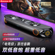 紐曼60W專(zhuān)業(yè)電競游戲音箱電腦音響臺式機桌面藍牙大功率雙低音炮回音壁電視音響PS5音樂(lè )看劇長(cháng)條家用K1