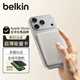 貝爾金（BELKIN）充電寶3C認證可上飛機 磁吸移動(dòng)電源無(wú)線(xiàn)充 iPhone手機15W快充 兼容MagSafe超薄小巧便攜 沙色