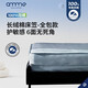 安敏諾防螨床笠單件全包型床墊保護套防螨蟲(chóng)床上用品床罩