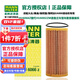 曼牌濾清器（MANNFILTER）機油濾清器機濾濾芯格新款EA888第三代發(fā)動(dòng)機保養專(zhuān)用HU6002ZM 帕薩特 15款-19款 1.8T