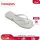 havaianas哈唯納Square方頭女士海邊沙灘人字拖時(shí)尚外穿海灘拖鞋 0001-本白色 37 37/38巴西碼