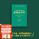 【官方直營(yíng)】故事經(jīng)濟學(xué) 羅伯特 麥基 BBC評價(jià)麥基為“大師” 廣告學(xué)  果麥圖書(shū)  團購聯(lián)系客服