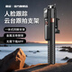 疊品2025新款A6000跟拍云臺手持手機穩定器智能防抖直播專(zhuān)用追蹤自動(dòng)360度旋轉藍牙自拍桿拍攝跟蹤支架