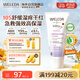 維蕾德（WELEDA）嬰兒童面霜寶寶面霜白錦葵滋潤保濕嬰兒秋冬潤膚乳3-6-12歲50ml