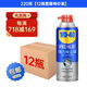 壓縮空氣除塵罐強力電腦機箱手機充電口清潔劑整箱12瓶型號882220