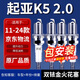 湃速11-25款起亞K5 2.0/14-18款K4 1.8 2.0火花塞原廠(chǎng)原裝雙銥金9911