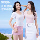 SIINSIIN正肩短袖T恤女修身顯瘦方領(lǐng)打底衫夏百搭帶胸墊內搭上衣胸墊一體 霜本白 L