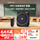 漫步者（EDIFIER）新品MF3領(lǐng)夾無(wú)線(xiàn)小蜜蜂擴音器 教師導游導購講解員教學(xué)專(zhuān)用 上課便攜大功率麥克風(fēng)音箱播放器 黑色