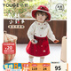 幼歌（YOUGE）嬰幼兒秋季新款親膚柔軟復古半身裙A字裙擺寬松舒適短裙 紅色 80 cm （建議身高73-80）