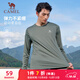 駱駝（CAMEL）長(cháng)袖速干T恤男跑步健身圓領(lǐng)運動(dòng)上衣 C15CAVLZ012 青鈍綠 XL