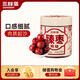 三胖蛋紅棗128g罐裝 新疆特級大棗免洗即食堅果 蜜棗煲湯孕婦 休閑零食