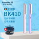 施耐德（Schneider）鋼筆學(xué)生成人練字筆男女三四年級辦公用簽字墨水筆EF尖BK410-芭比粉+丁香紫+藍黑色墨膽30支/瓶