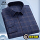 喬亞意大利輕奢長(cháng)袖襯衫男春秋季商務(wù)休閑中年商務(wù)無(wú)痕免燙貼膚襯衣 188-16藍咖大格【100棉有口袋】 40 碼  建議130-150斤