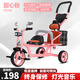 哈富龍雙人兒童三輪車(chē)二胎溜娃推車(chē)可帶人寶寶腳踏車(chē)雙胞胎嬰幼兒手推車(chē) 粉架+音樂(lè )+后護欄+航空輪