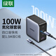 綠聯(lián) 閃充湃氮化鎵PPS100W/65W四口充電器套裝多口快充頭 適用PD45W蘋(píng)果17/16e華為手機平板電腦 【3C1A】100W氮化鎵充電套裝-1.5米黑色