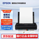 愛(ài)普生（EPSON）WF-110 便攜式打印機 A4彩色噴墨打印機 無(wú)線(xiàn)辦公 內置電池 USB/車(chē)載供電 WF-110全新國行標配（全國聯(lián)保）